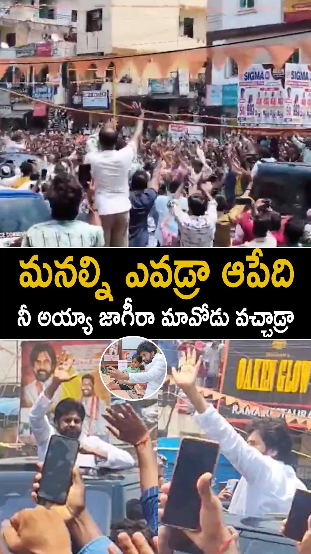 @PSPK MY❤️ANAND