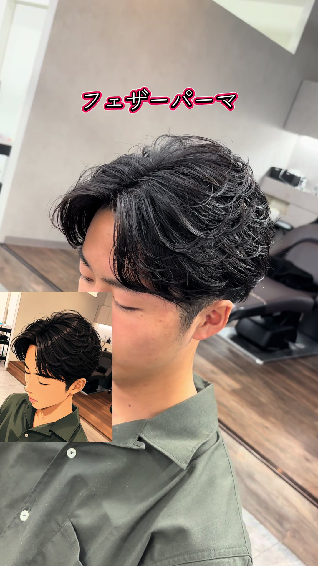@京都河原町メンズ美容師/すけ