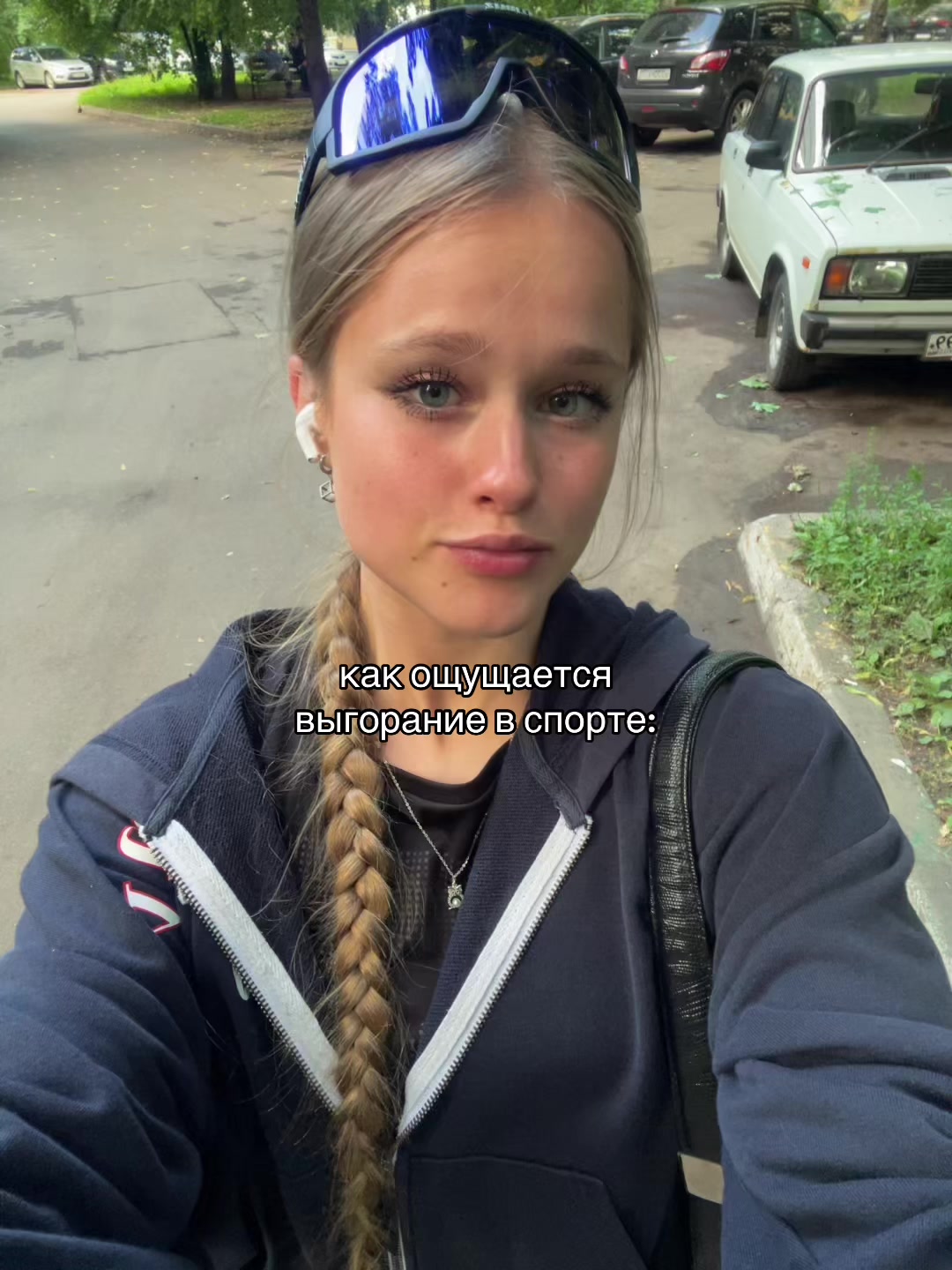 @янусик