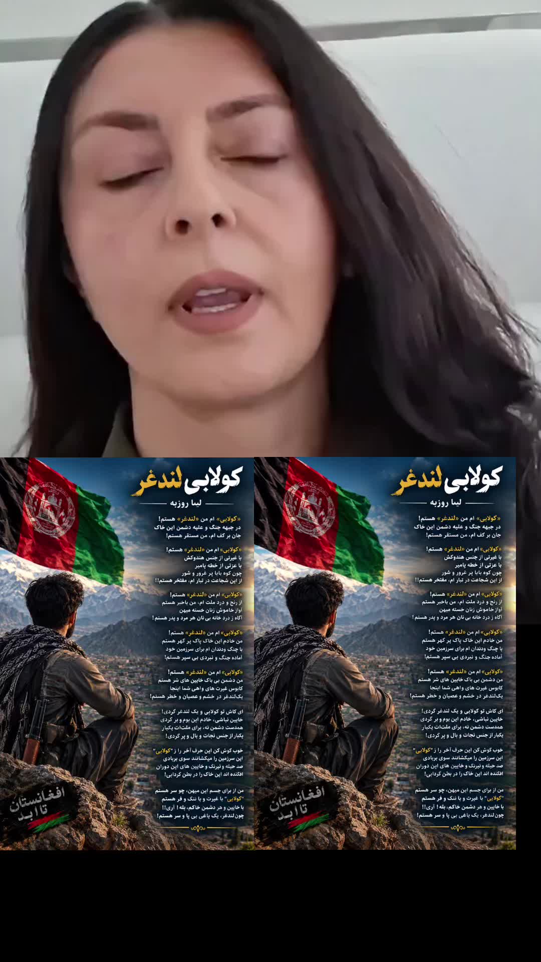 @Lina Rozbih-Haidari