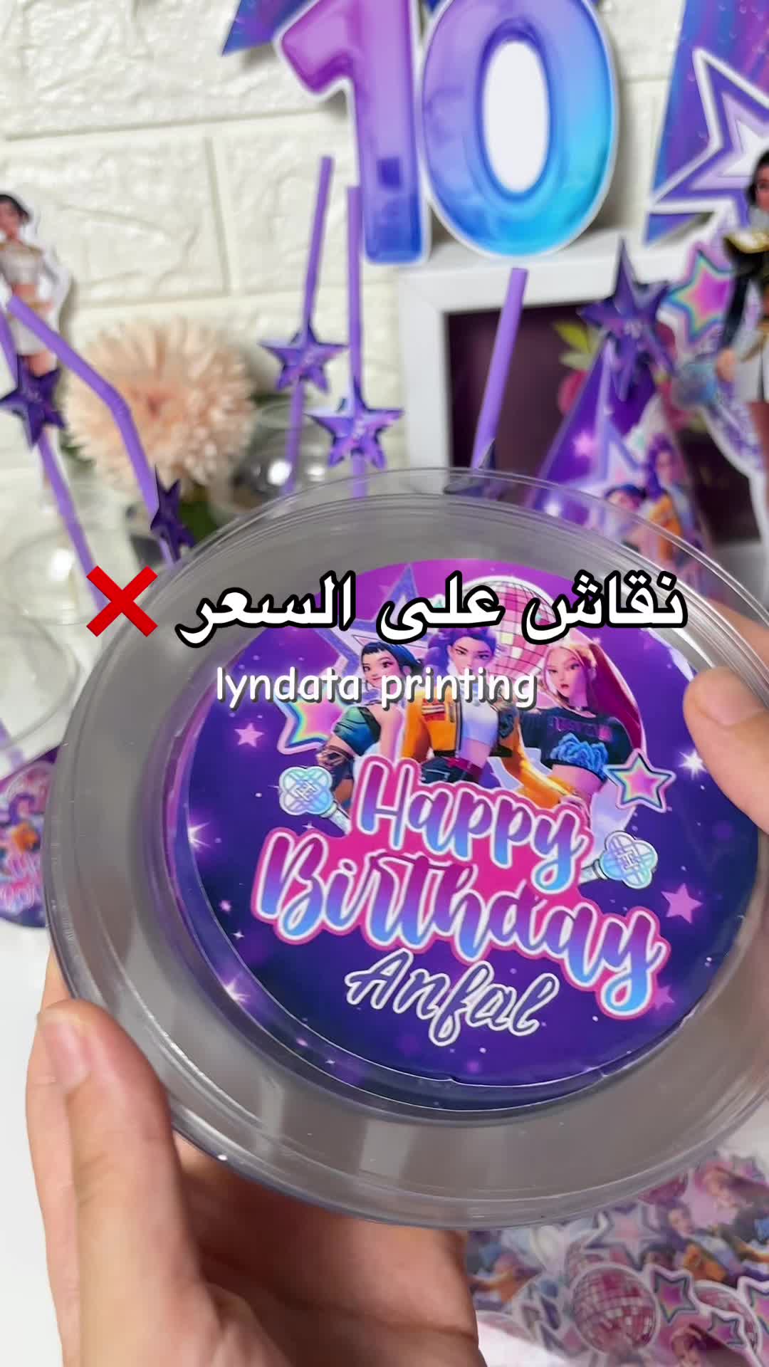@Lyndata Printing
