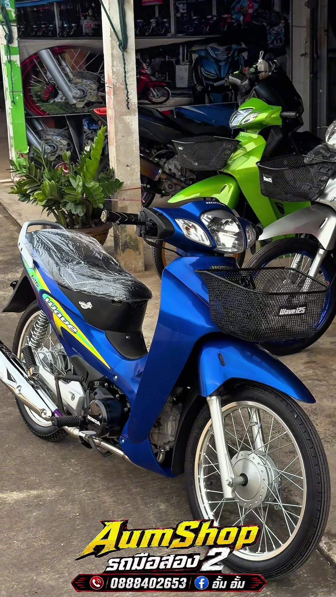 @𝗔𝘂𝗺𝗦𝗵𝗼𝗽 รถมือสอง✌🏻𝐕𝟏