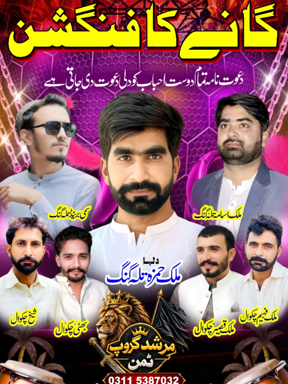 @Ayan Graphics Kwl