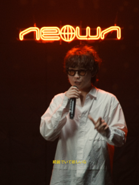 @NEOWN