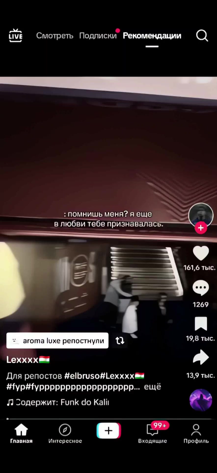 @главный враг санчеза