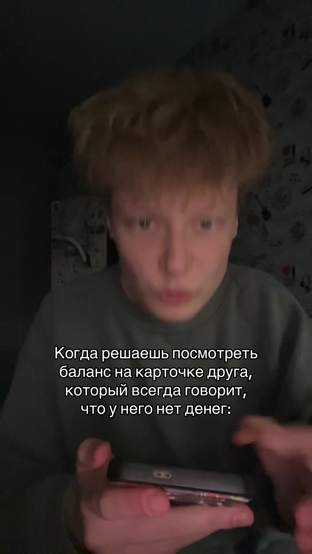 @ЖЕБРИК