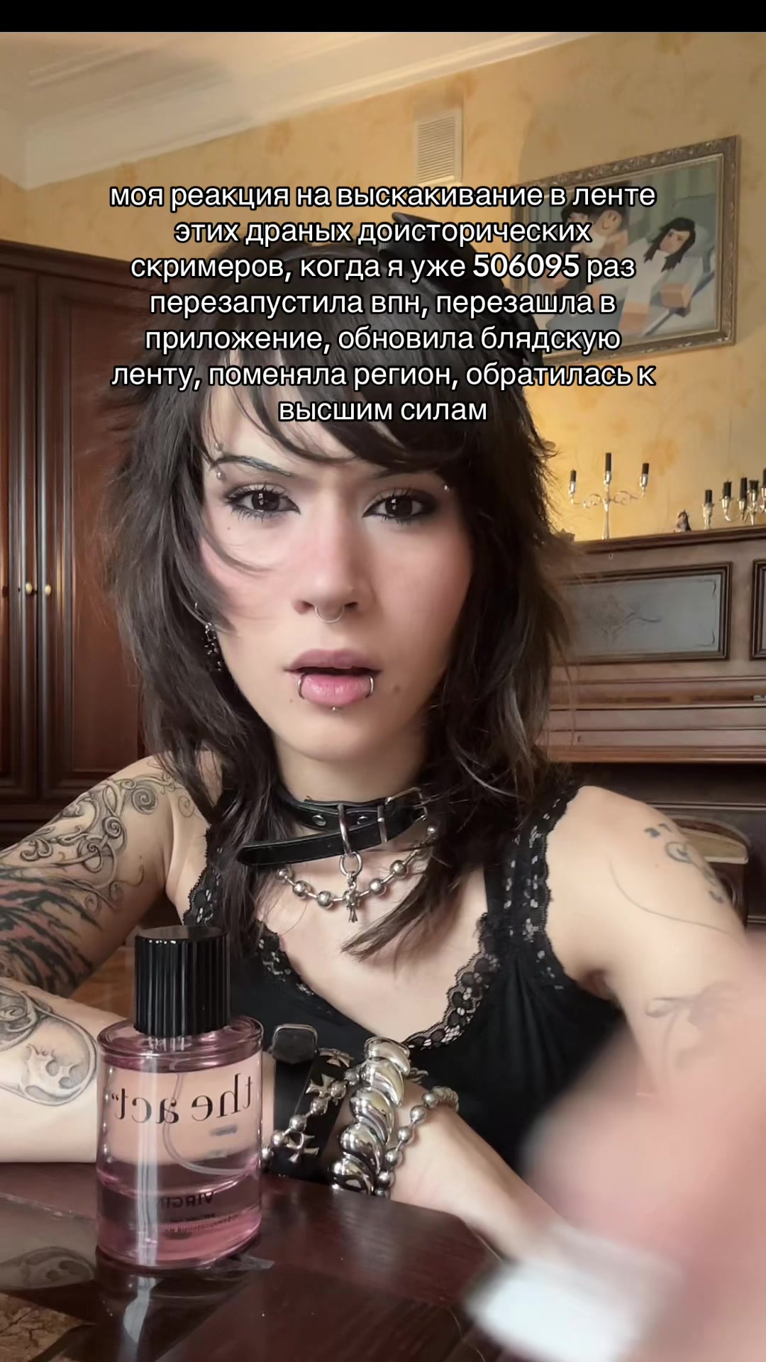 @лола сдохла