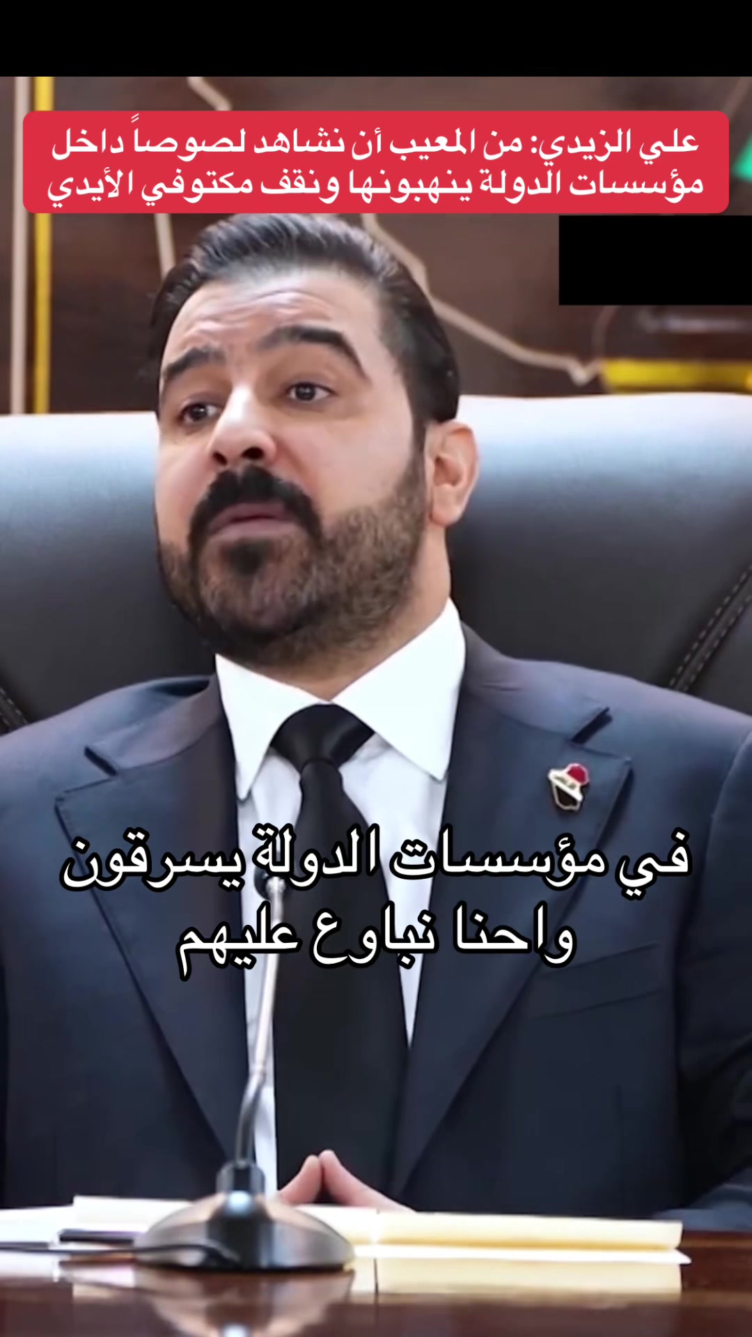 @Raed