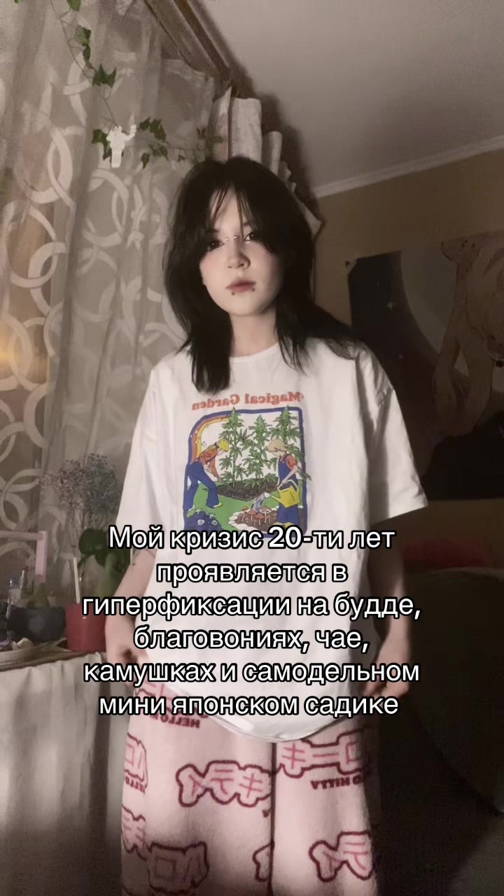 @Тгк : M1zuNy4n 🐈&zwj;⬛🪷