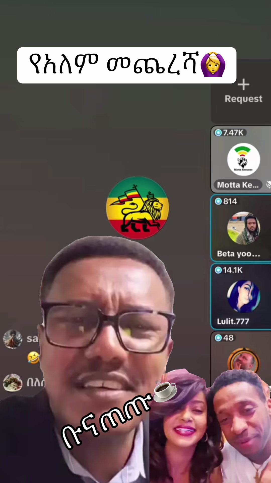 @ቡና ጠጡ☕️