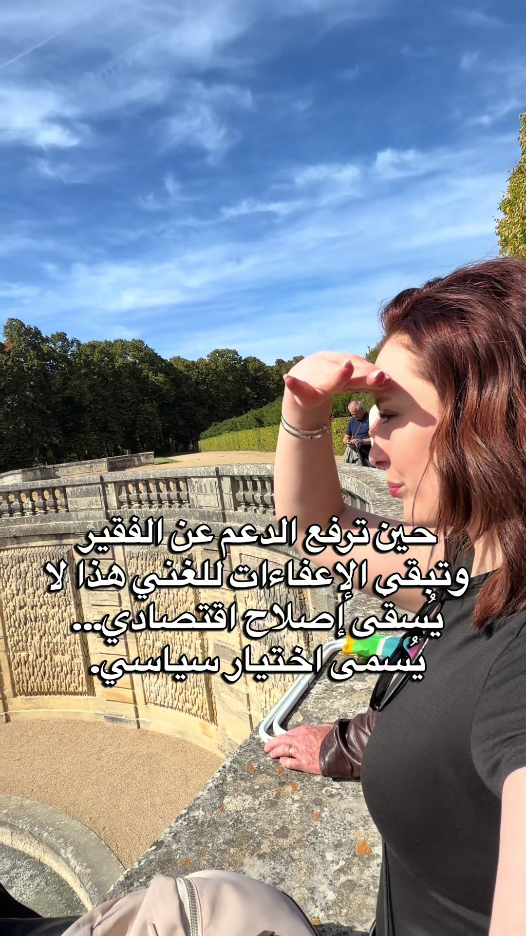 @Kahina Hallalel | Politics