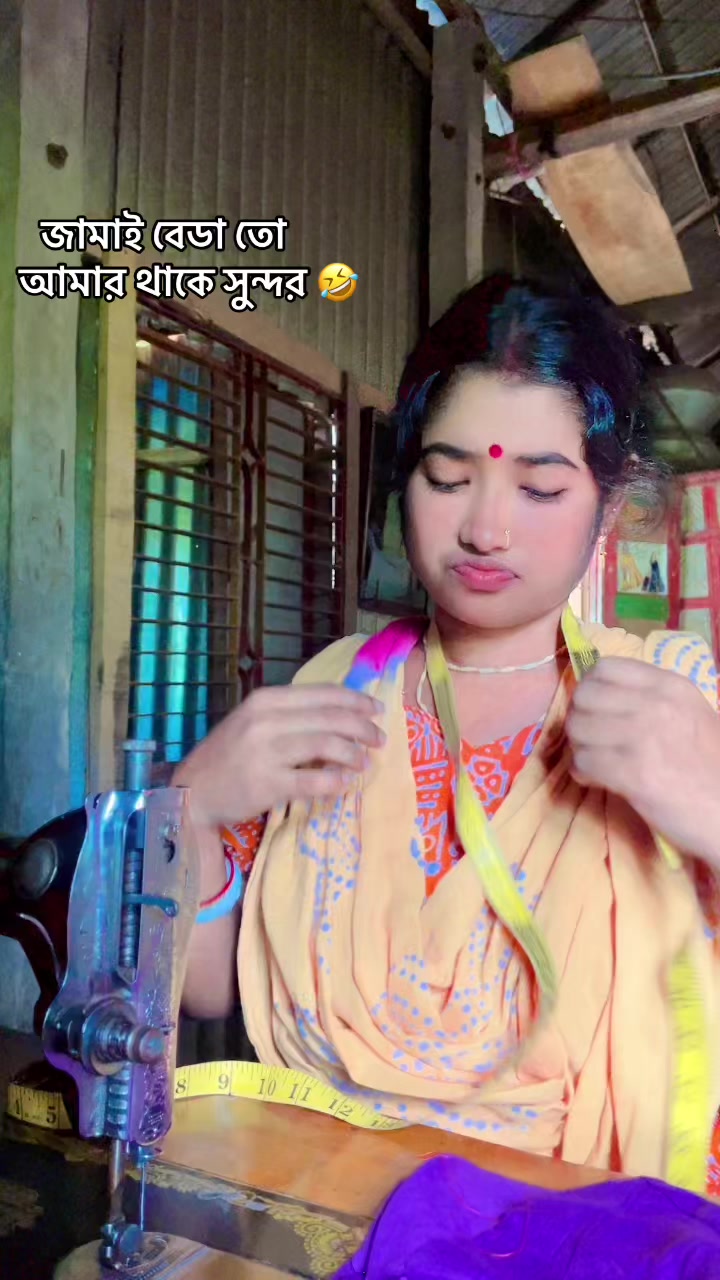 @☘️মুন্সিগঞ্জের বউ☘️