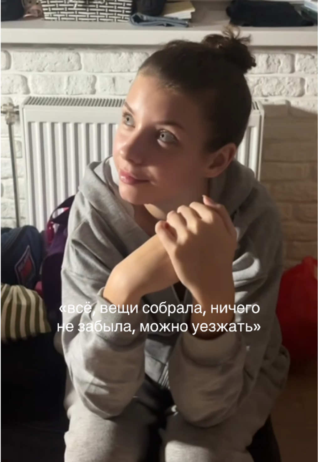 @ясенія