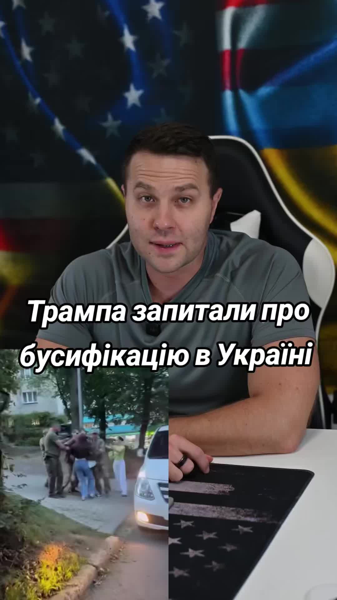 @Ukrainian in the USA