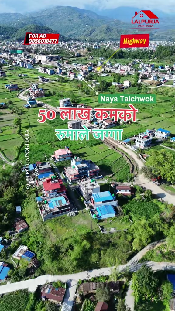 @Lalpurja Pokhara