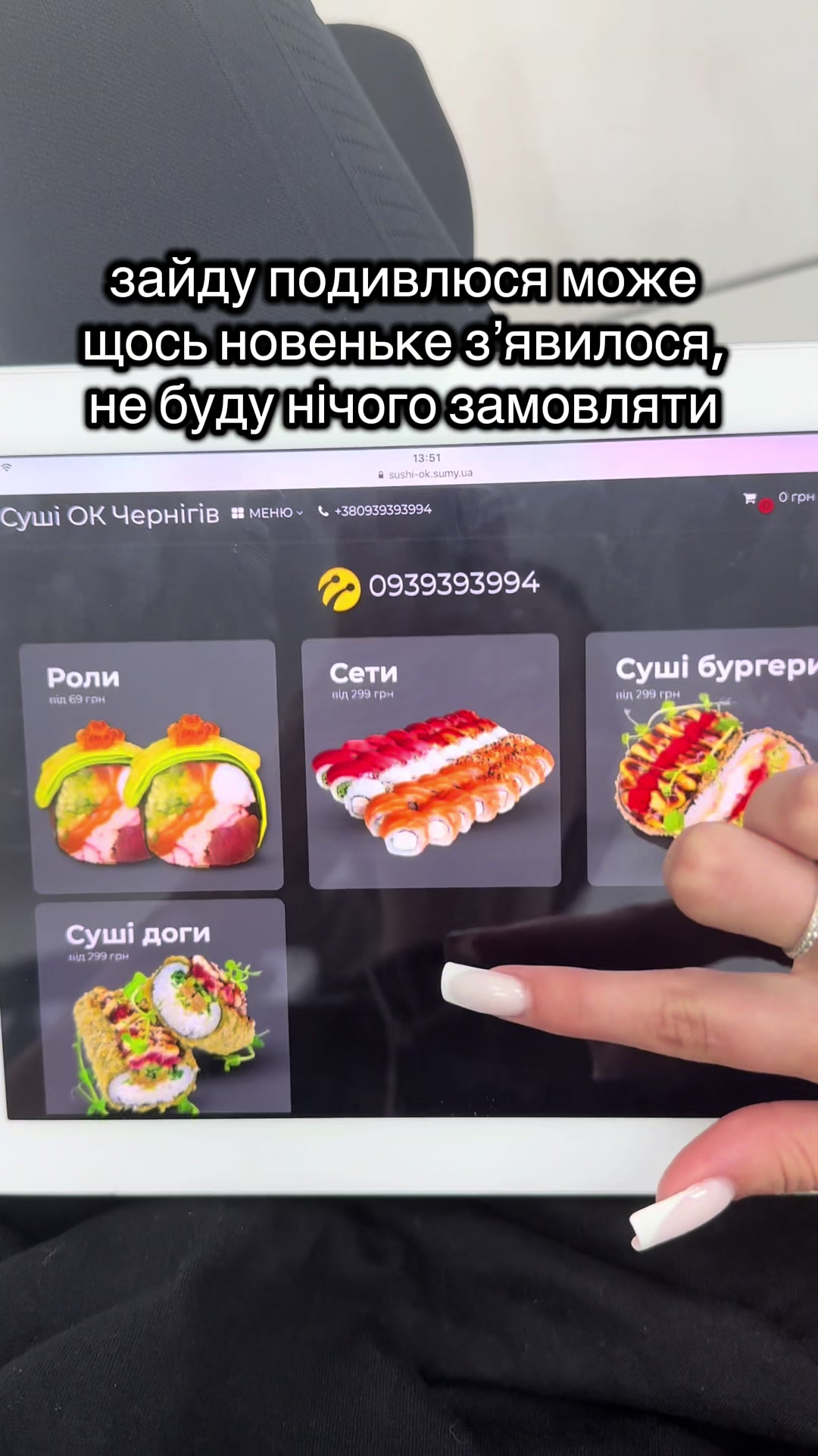 @_SUSHI_OK_