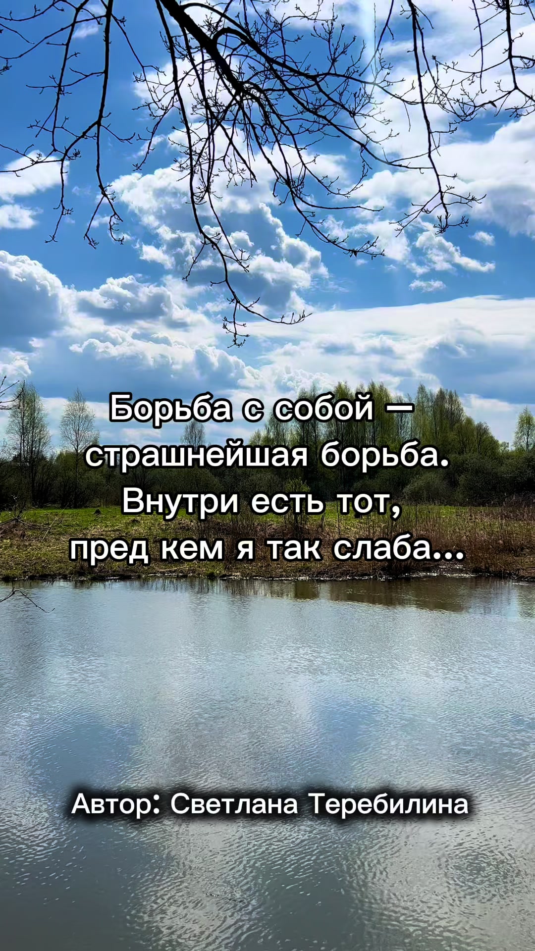 @EKstikh