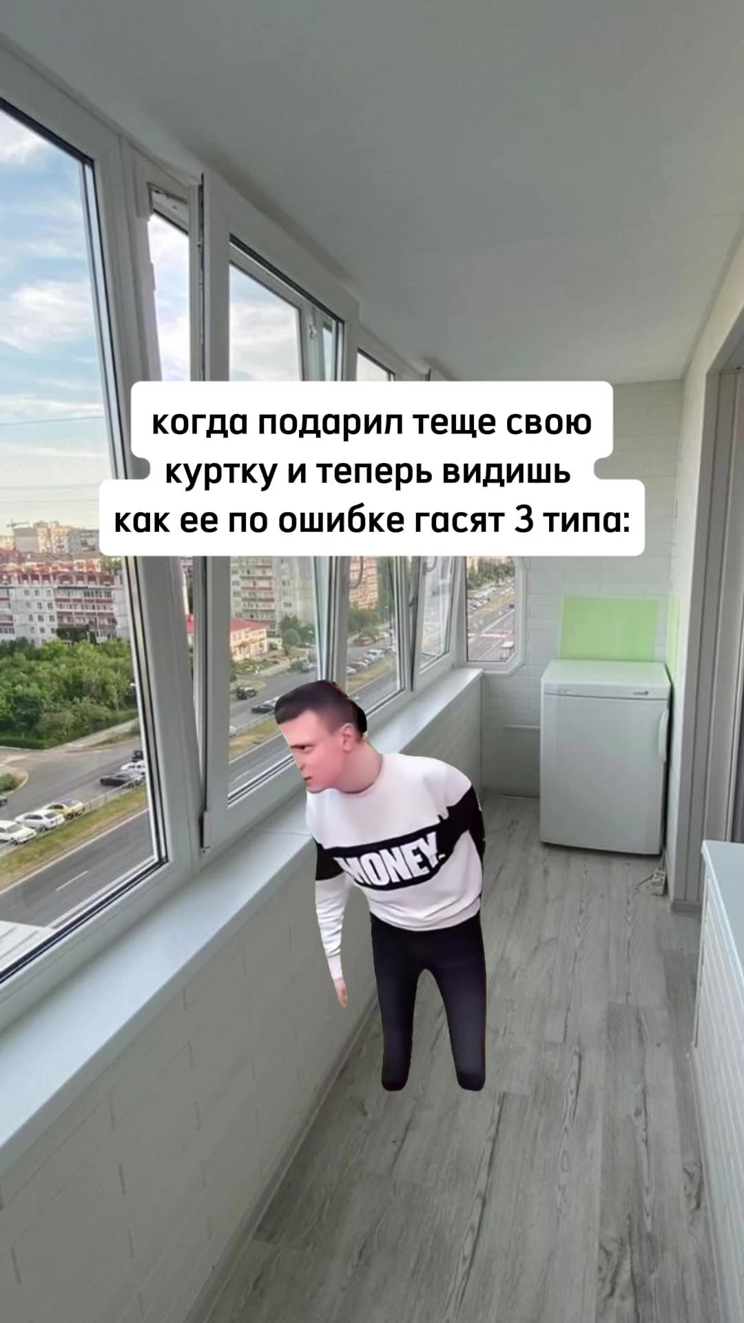 @пакость.exe