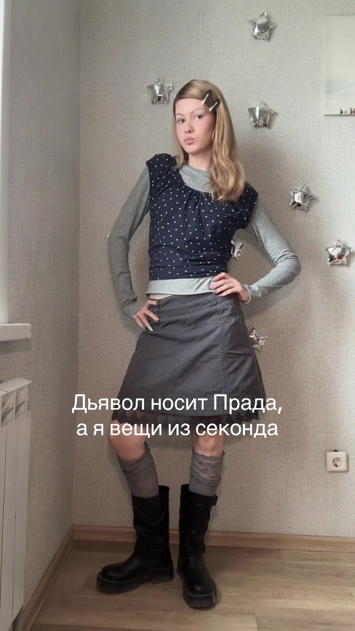 @лерика 𐙚