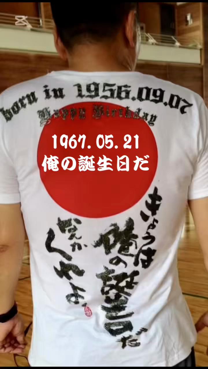 @博多助六🏮初代