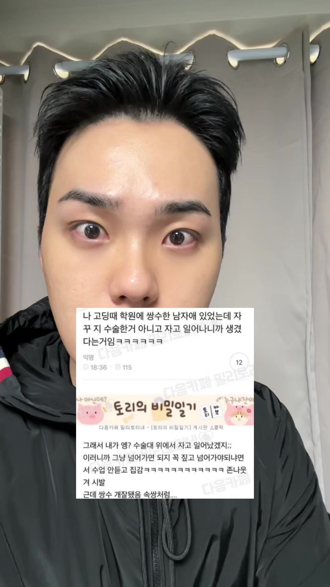 @밈체이서