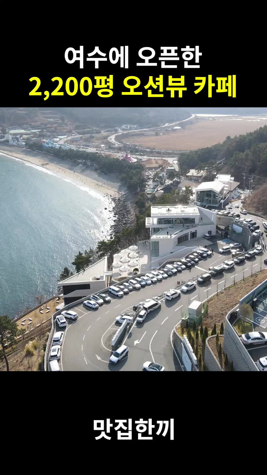 @맛집한끼