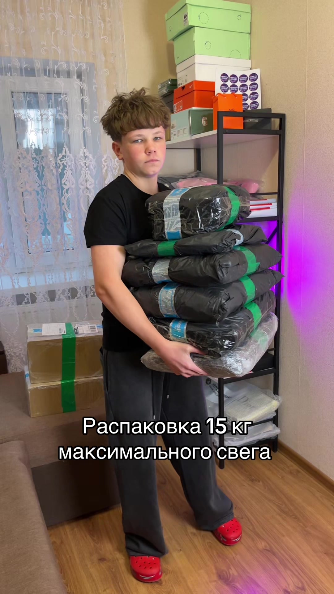 @💵NIZKIY SHOP💸