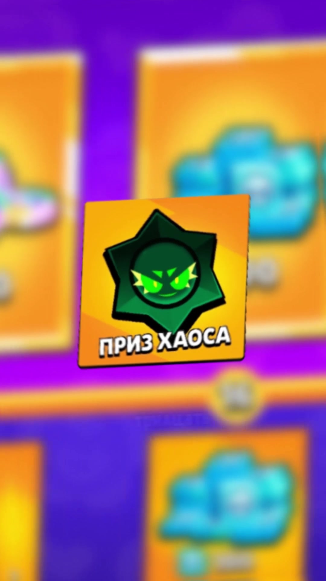 @Корова Бравл
