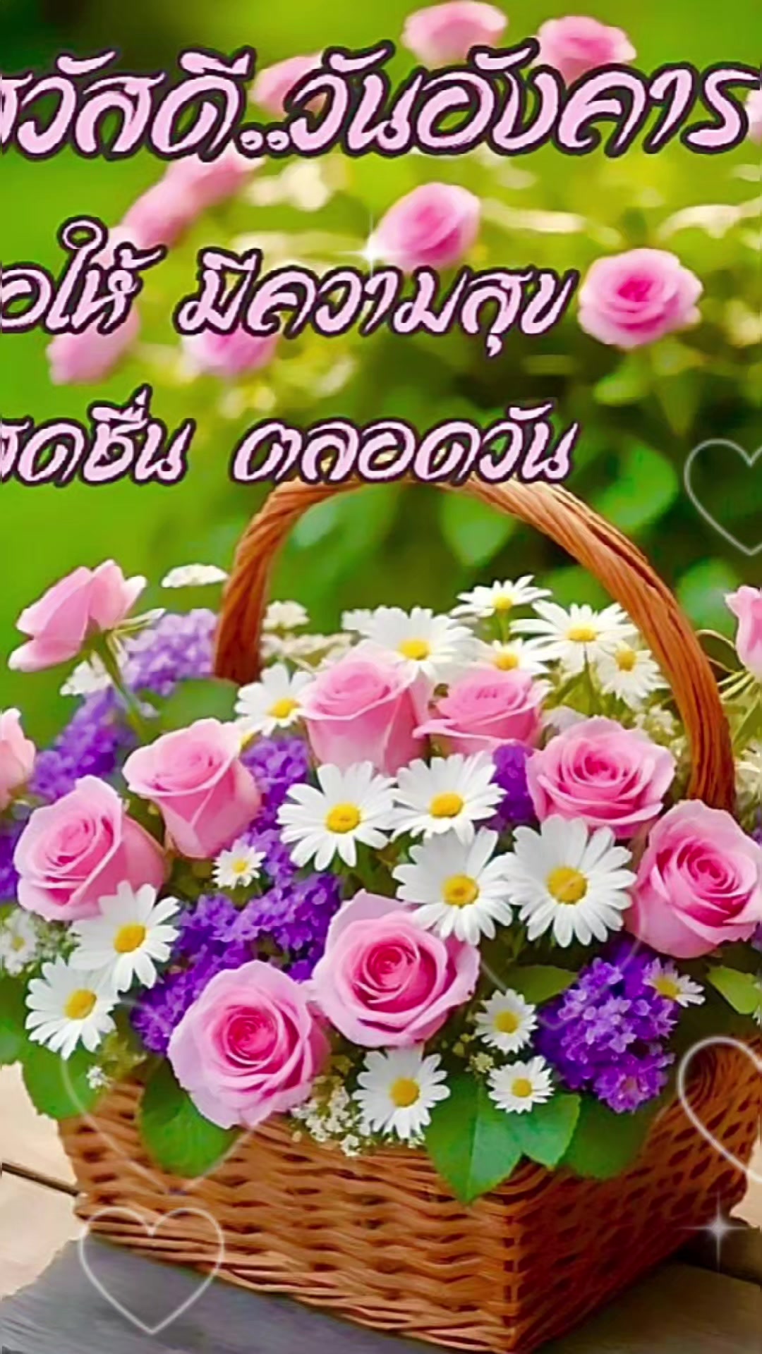 @Orasa mokkhdksoongg