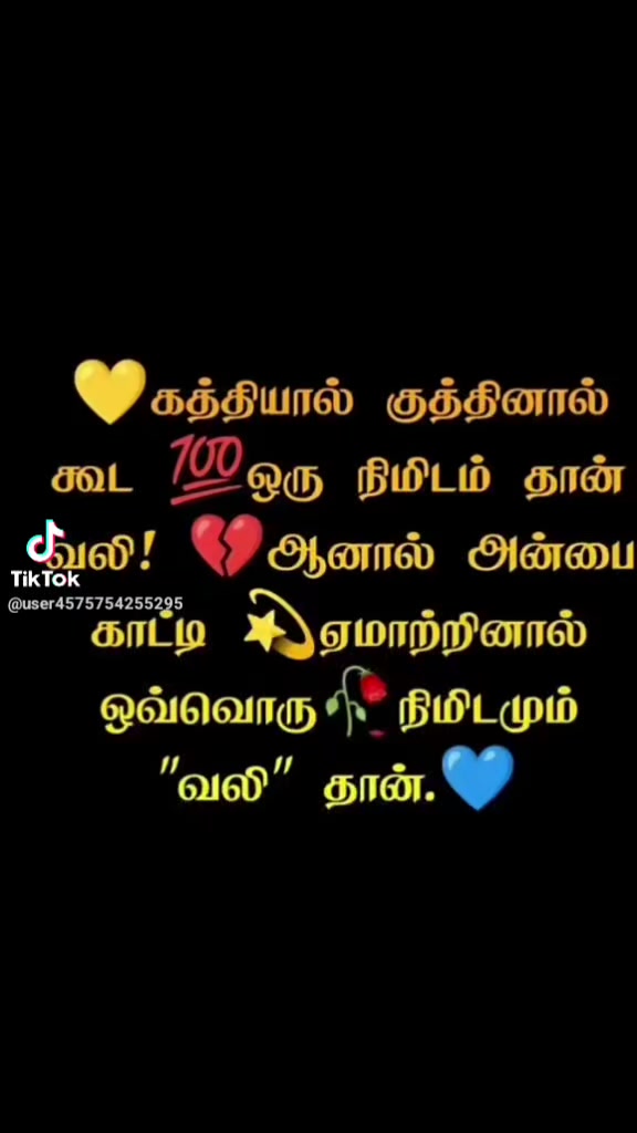 @pain heart