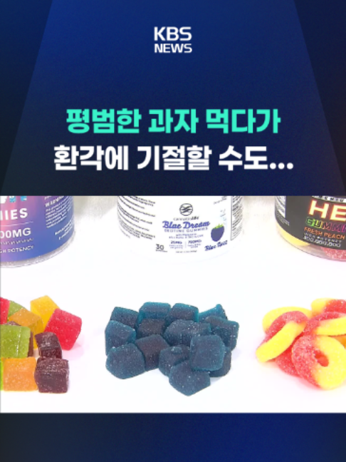 @KBSNEWS
