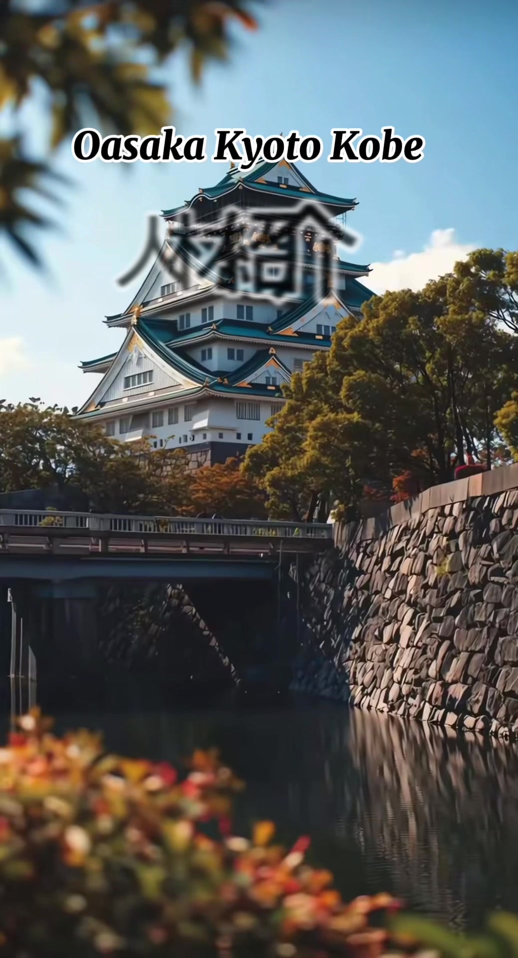 @株式会社いちご会人材紹介🇯🇵🇳🇵