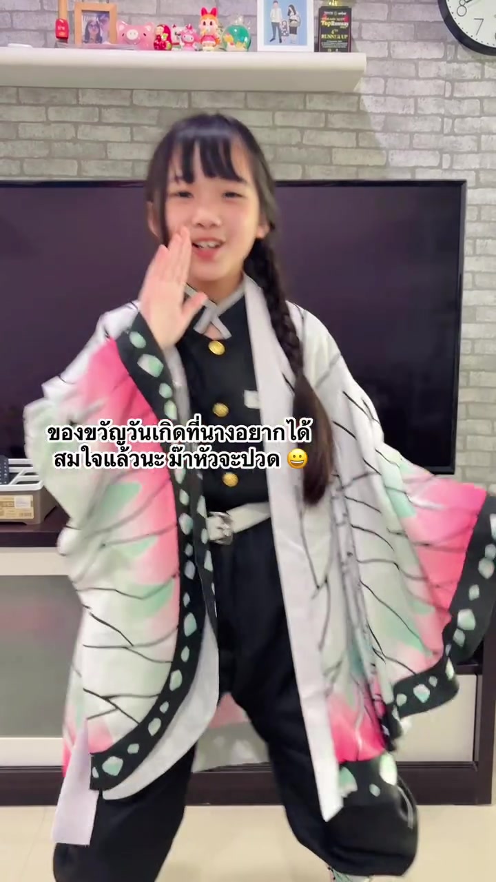 @MI IE ♡