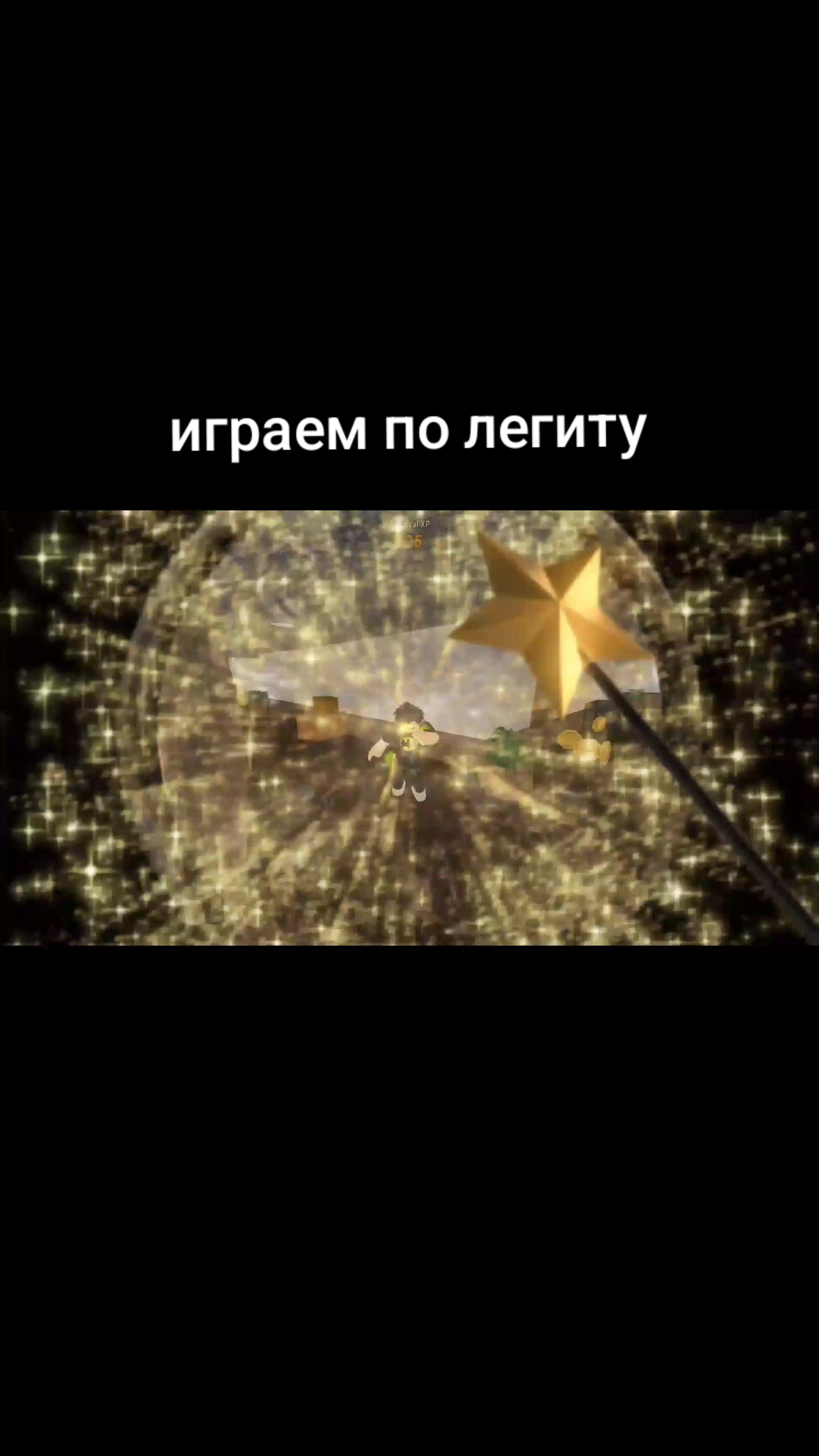 @Storm