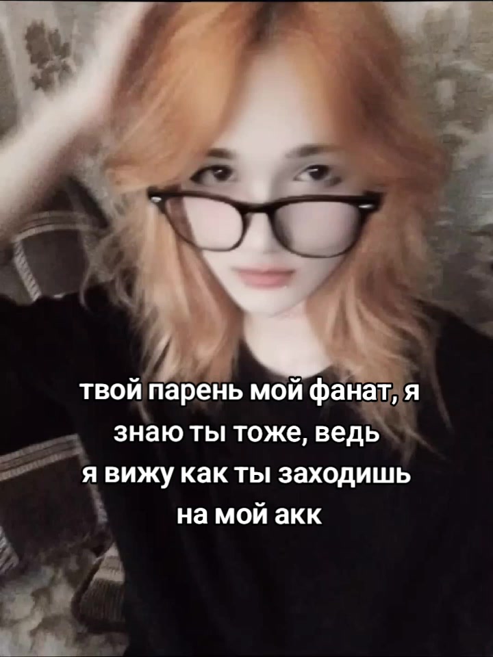 @тгк: темная кровь
