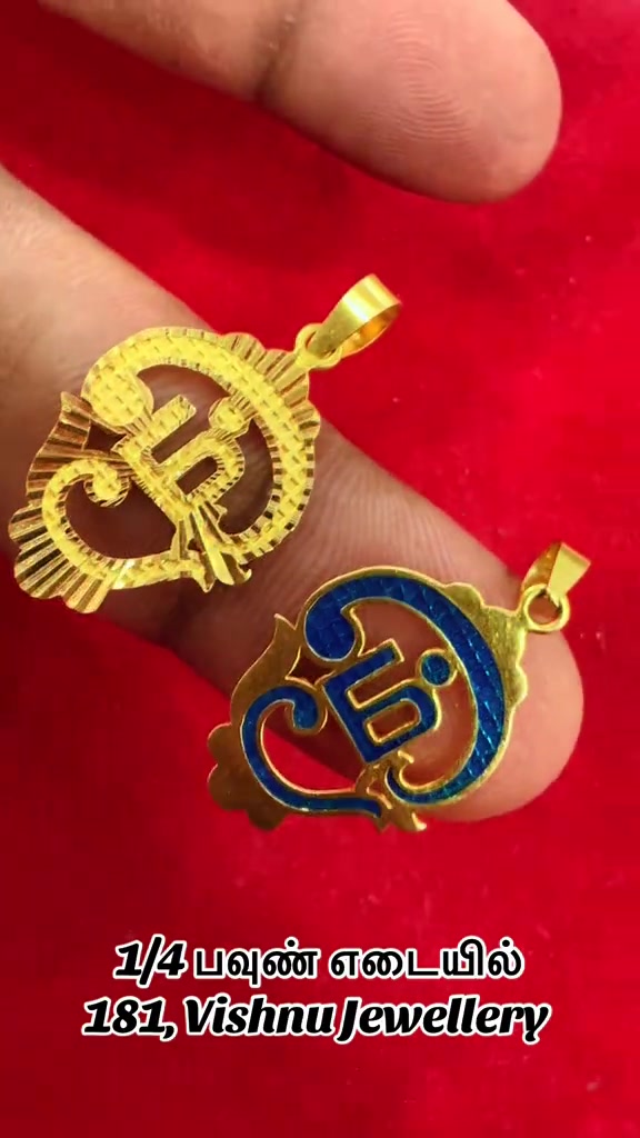 @181,Vishnu Jewellery