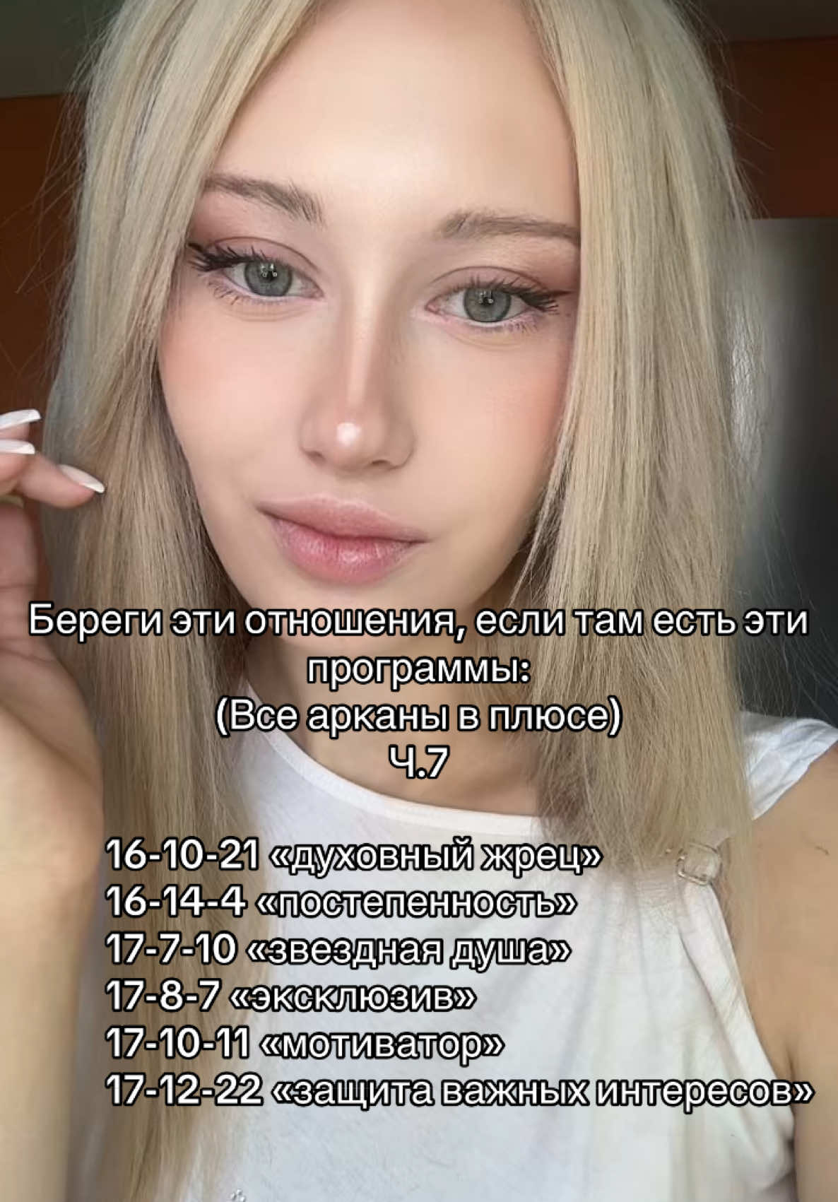 @an.soma