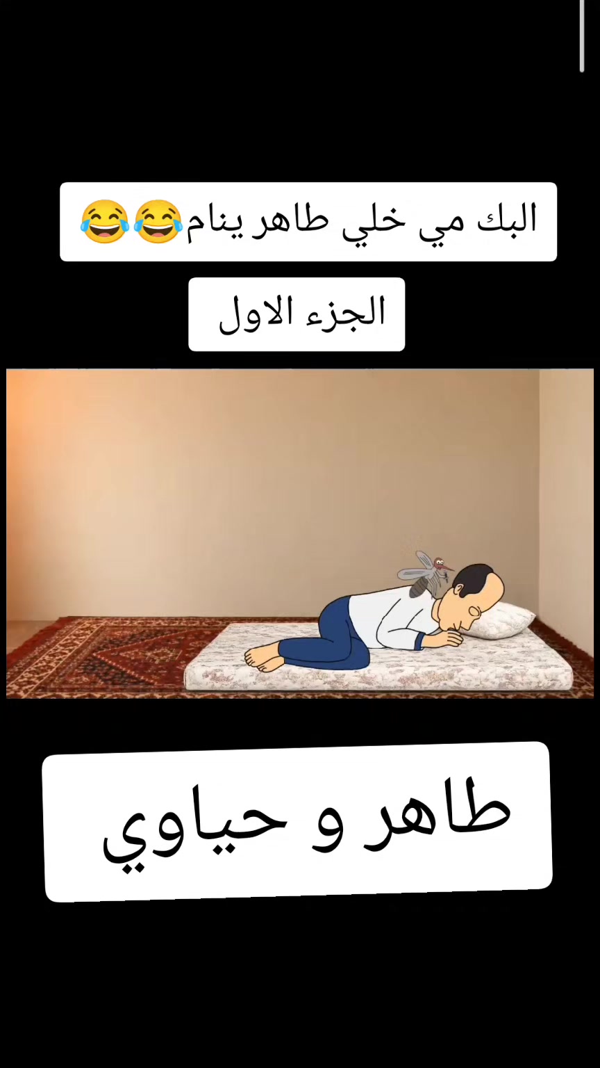 @علاوي العنزي 🇮🇶