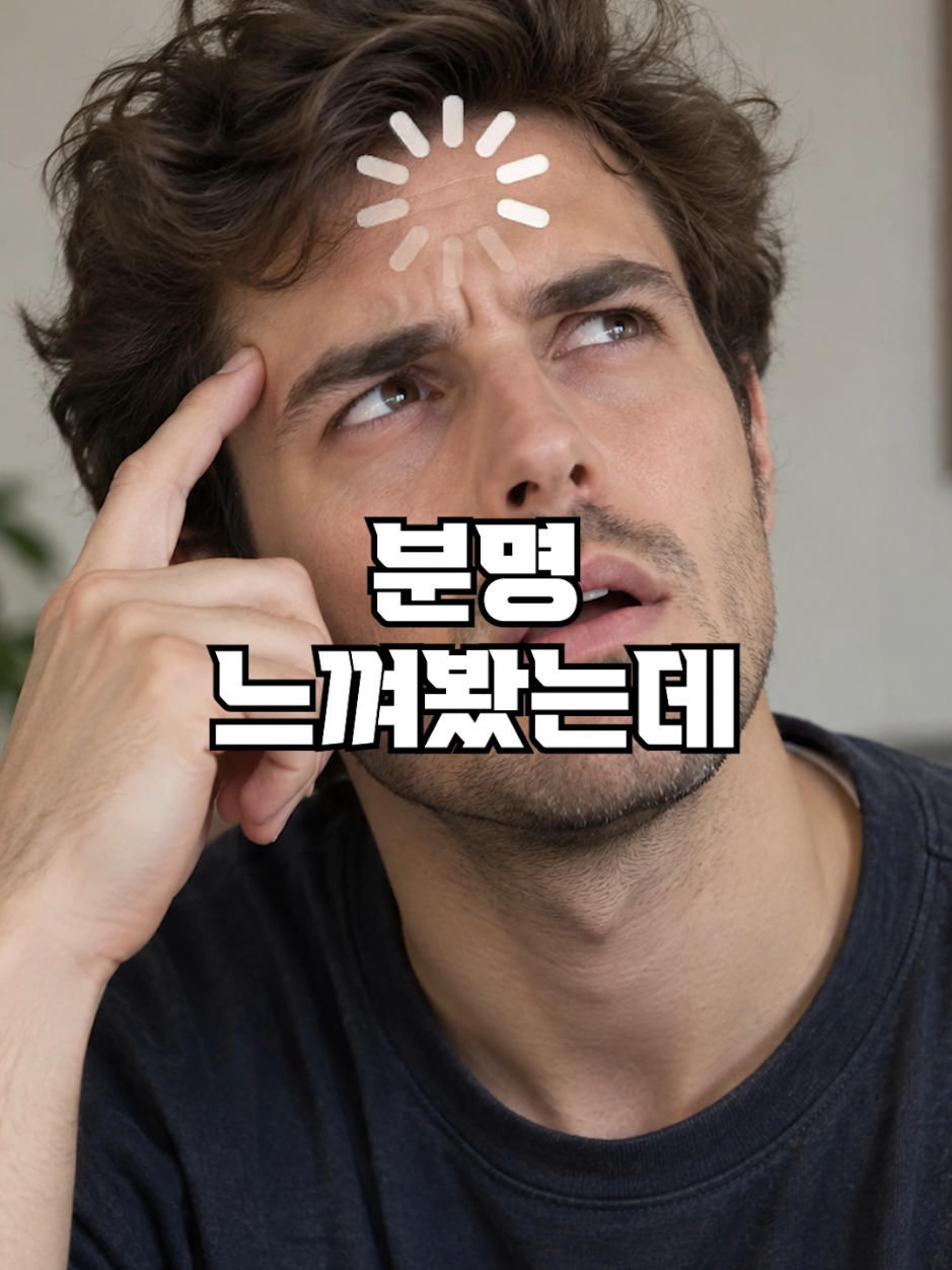 @뚝딱 상식 뚝배기