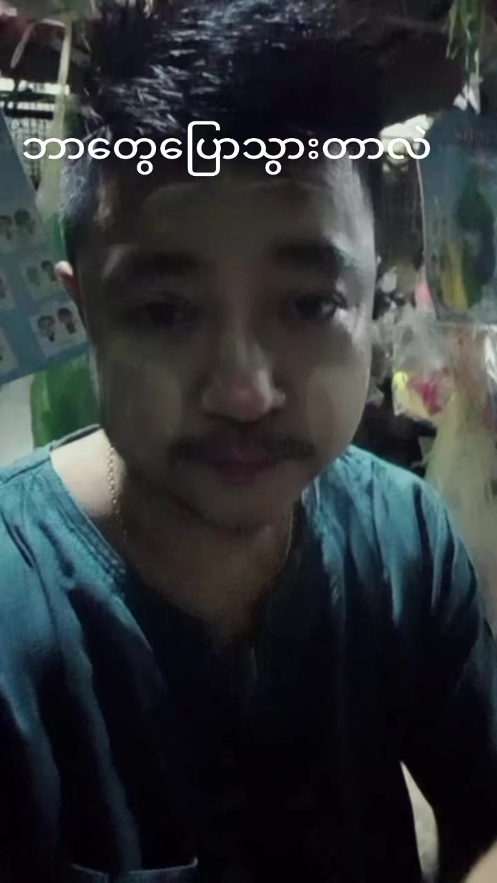 @Aung Myo Zaw. 1M. officail