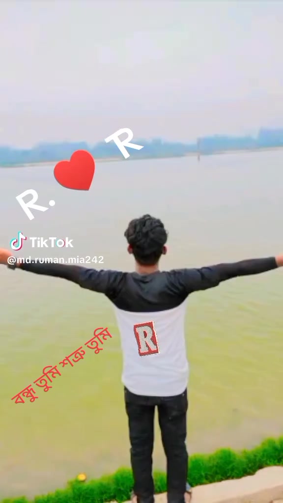 @তুমি শুধু আমার R +R