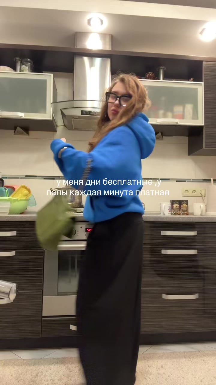 @алинель