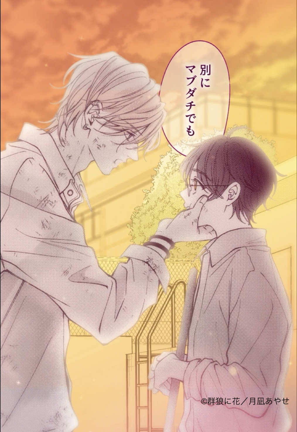 @別冊フレンド編集部