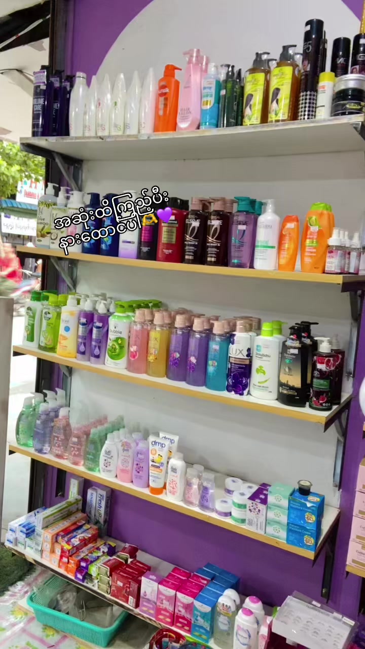 @Madayabeautyhouse 💜(မတ္တရာ)💜