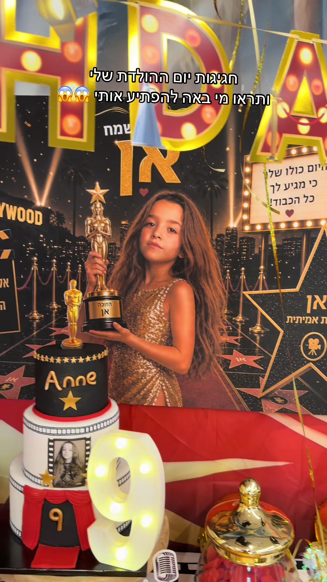 @אן בראל
