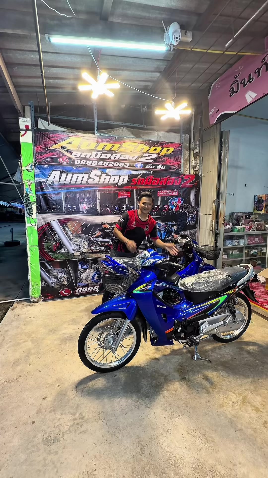 @𝗔𝘂𝗺𝗦𝗵𝗼𝗽 รถมือสอง✌🏻𝐕𝟏