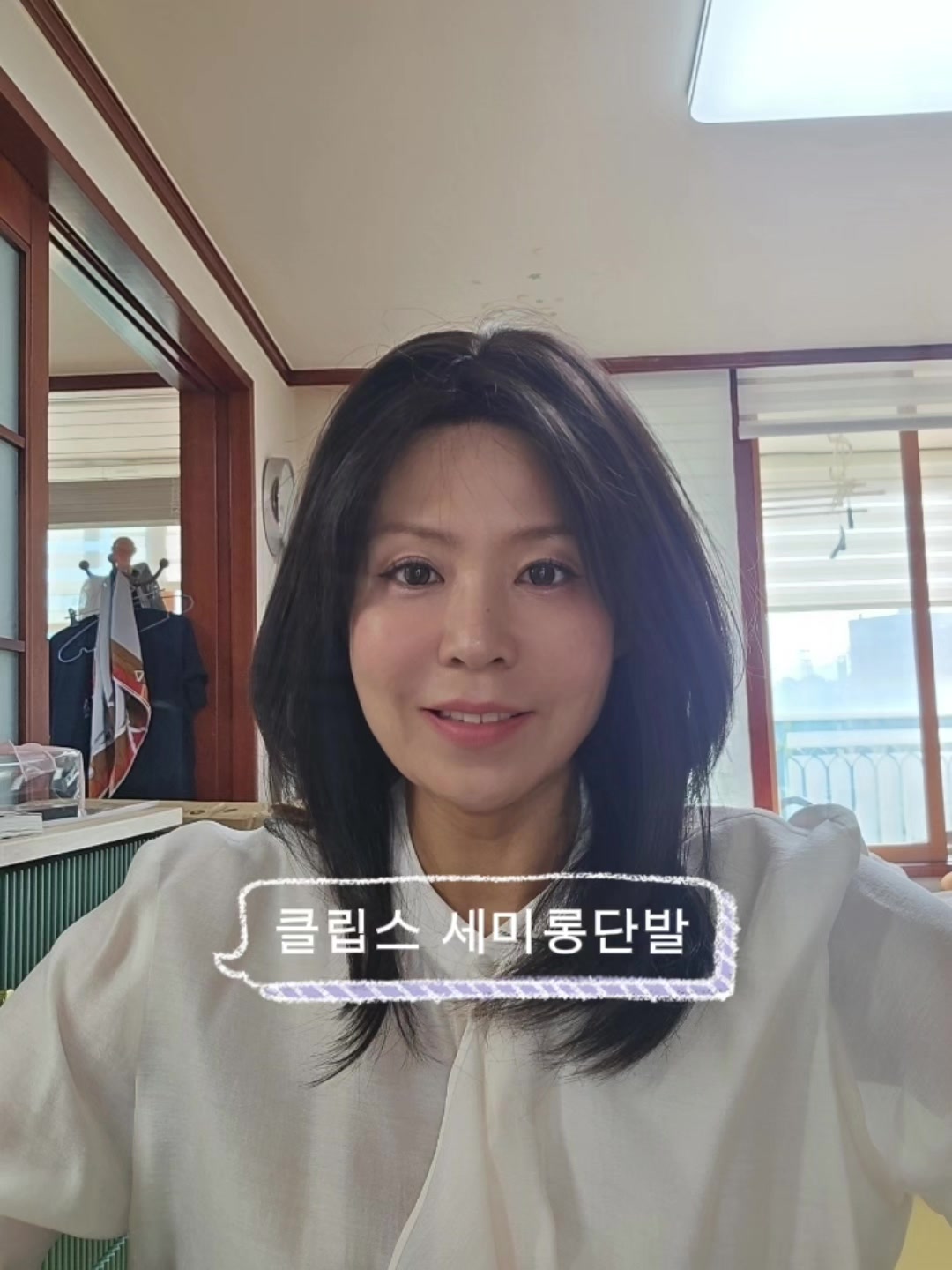 @재롬이와 재코