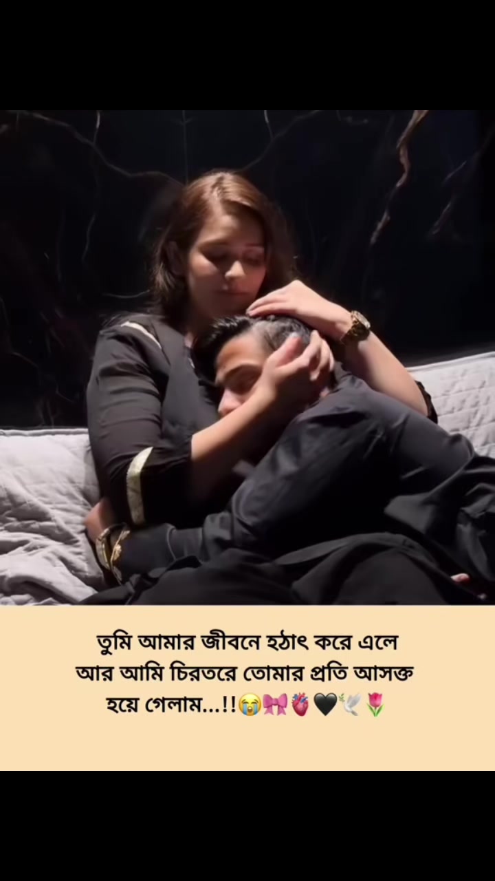 @❤মায়াবী❤