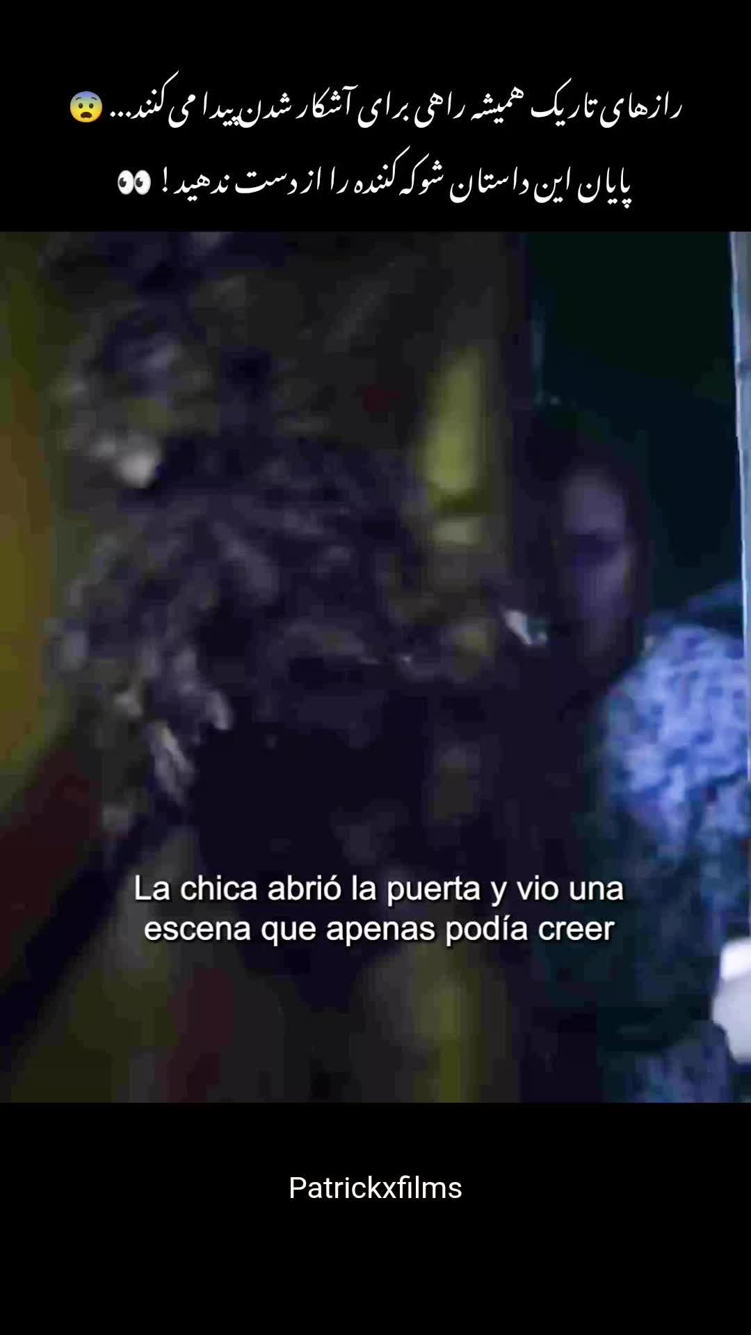 @Patrick X Films
