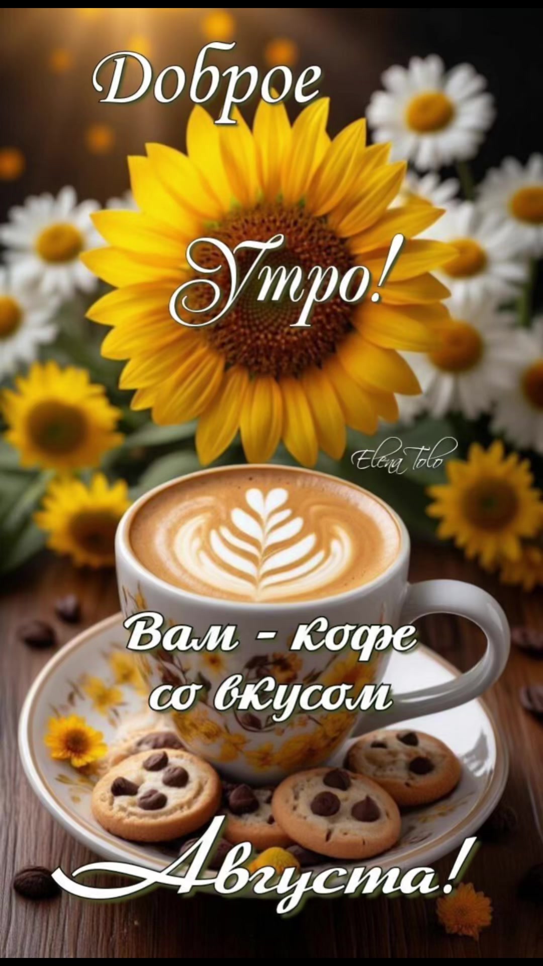 @Юлия
